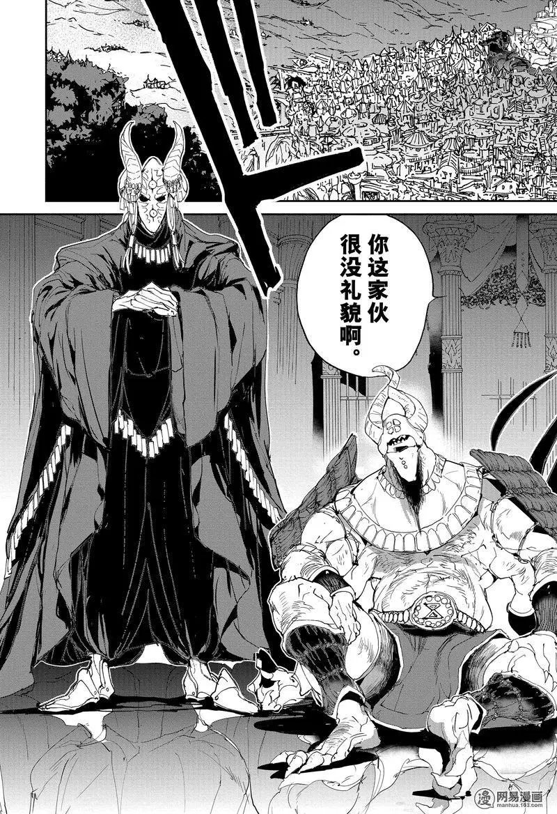 第131话 入口