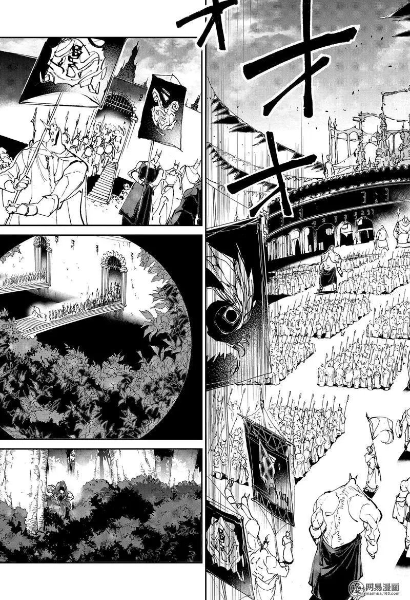 第132话 讨伐