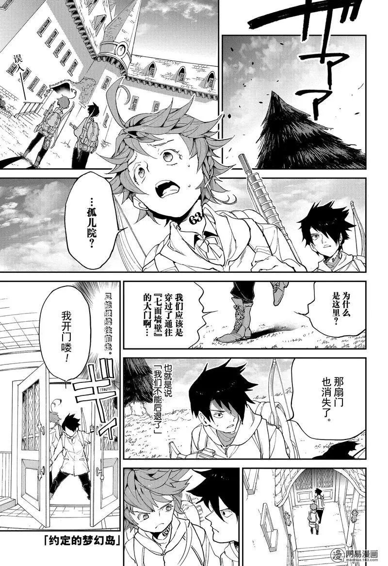 第133话 来玩吧