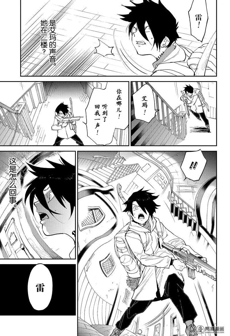 第133话 来玩吧