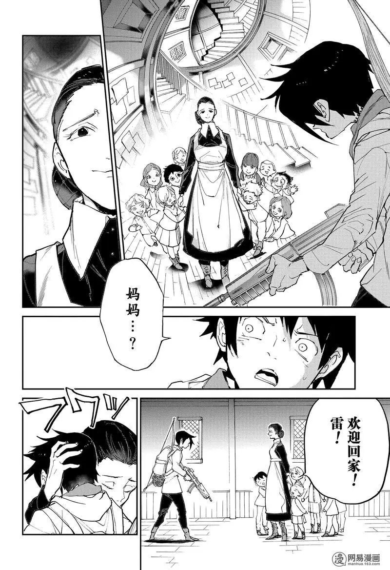 第133话 来玩吧