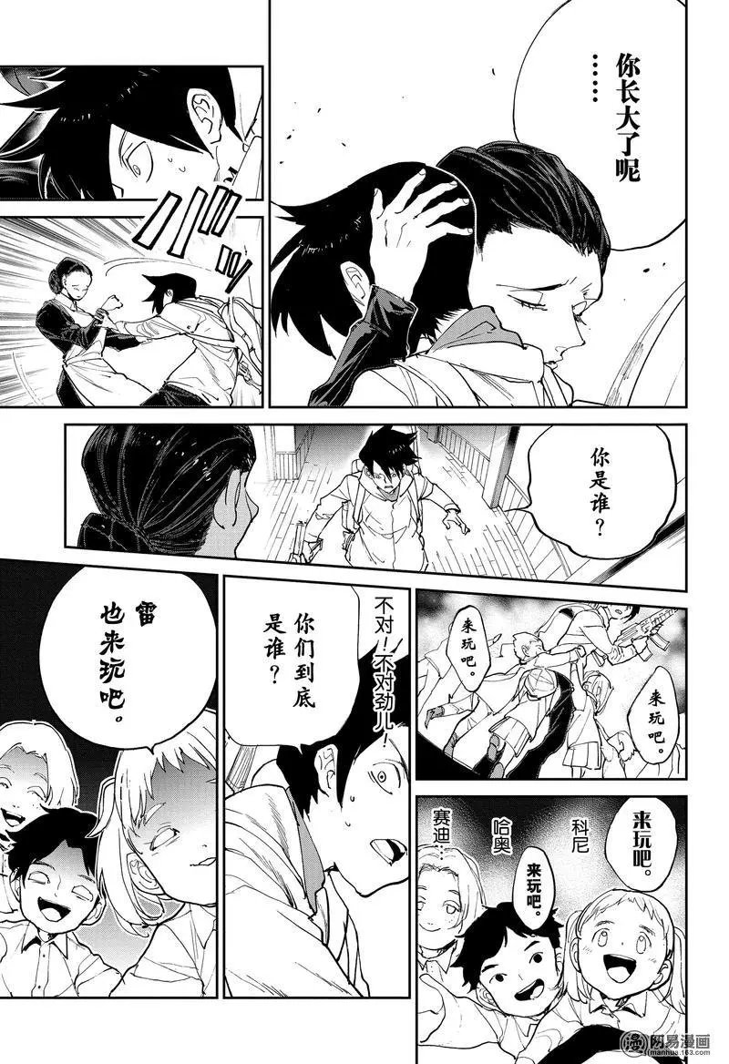 第133话 来玩吧