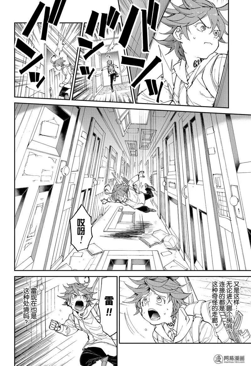 第133话 来玩吧