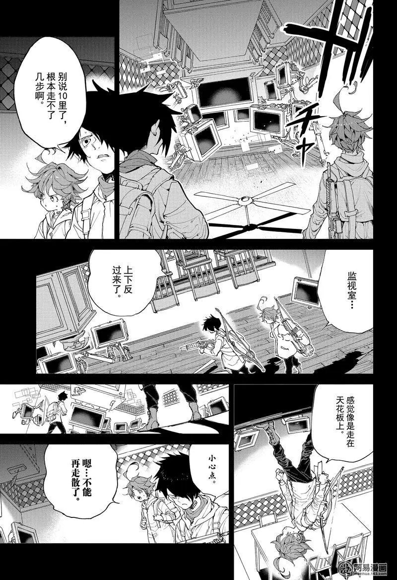 第134话 LOST BOY