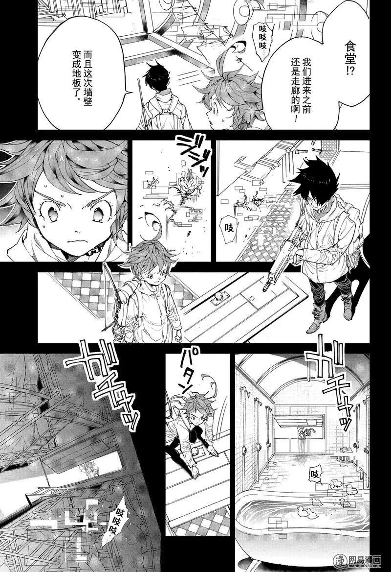 第134话 LOST BOY