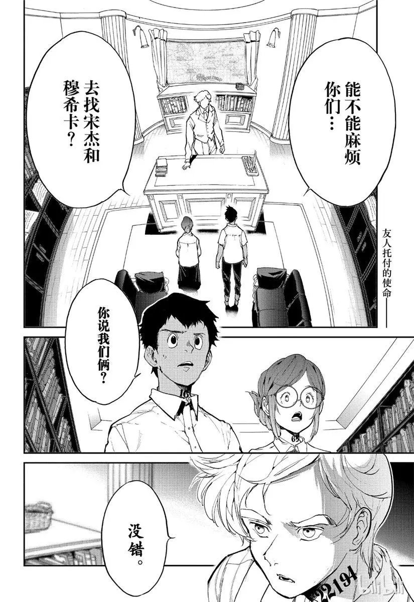 第135话 搜寻