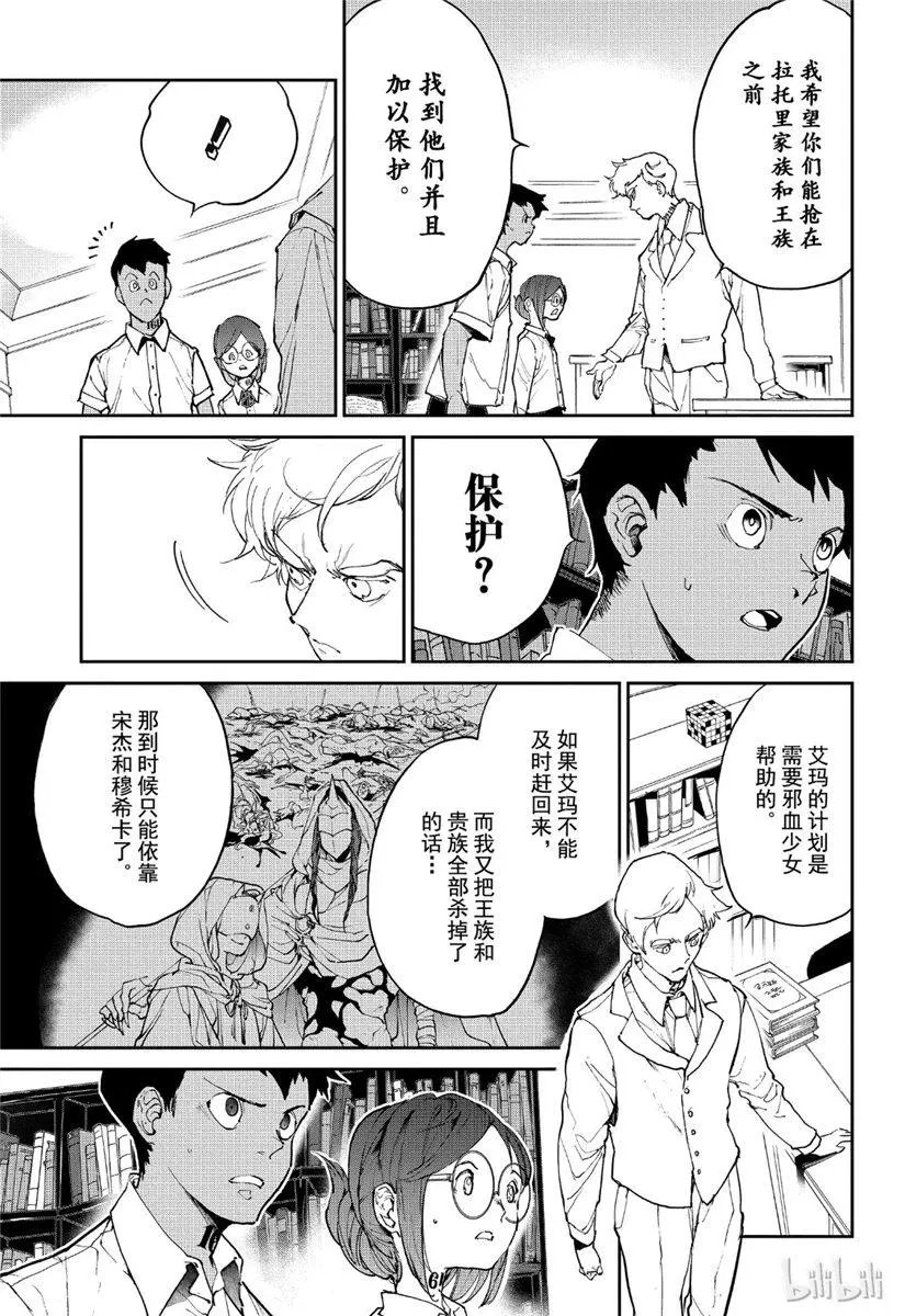 第135话 搜寻