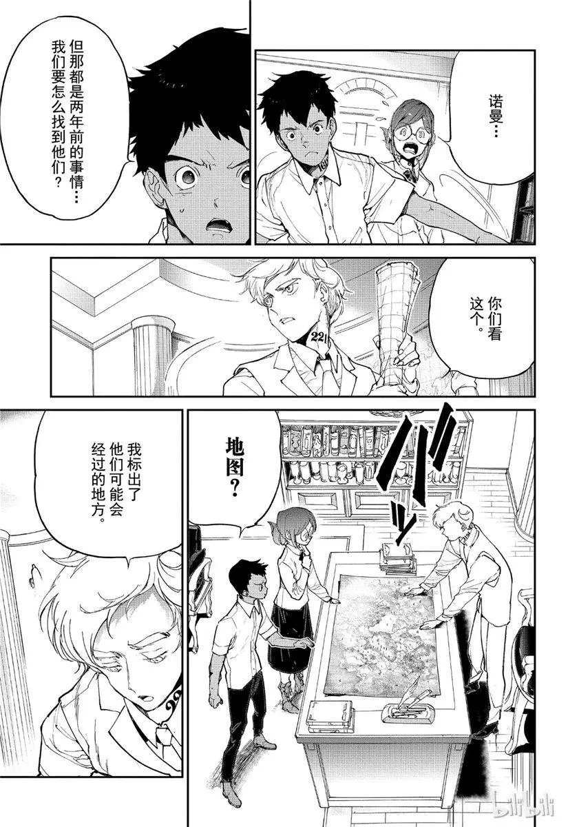 第135话 搜寻