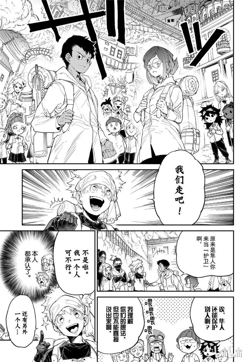 第135话 搜寻