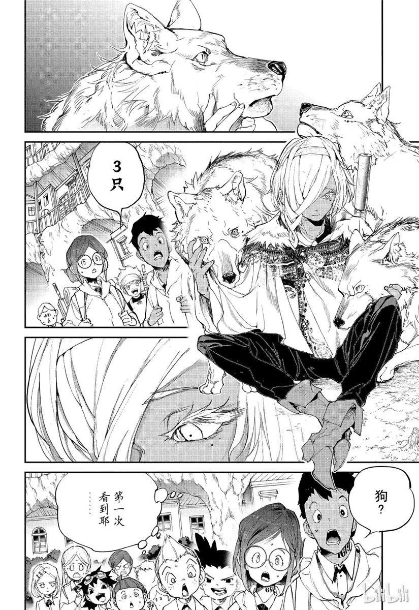 第135话 搜寻