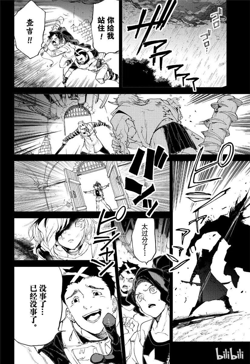 第135话 搜寻