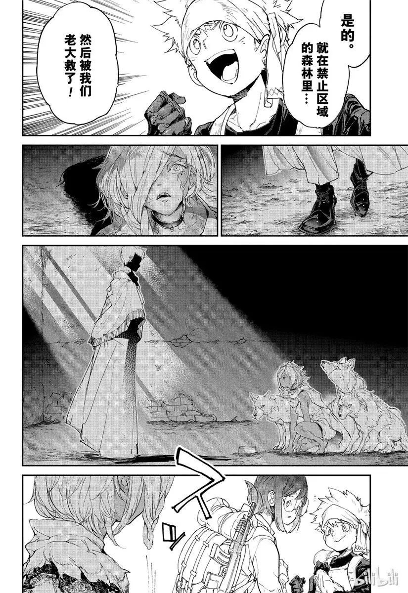 第135话 搜寻