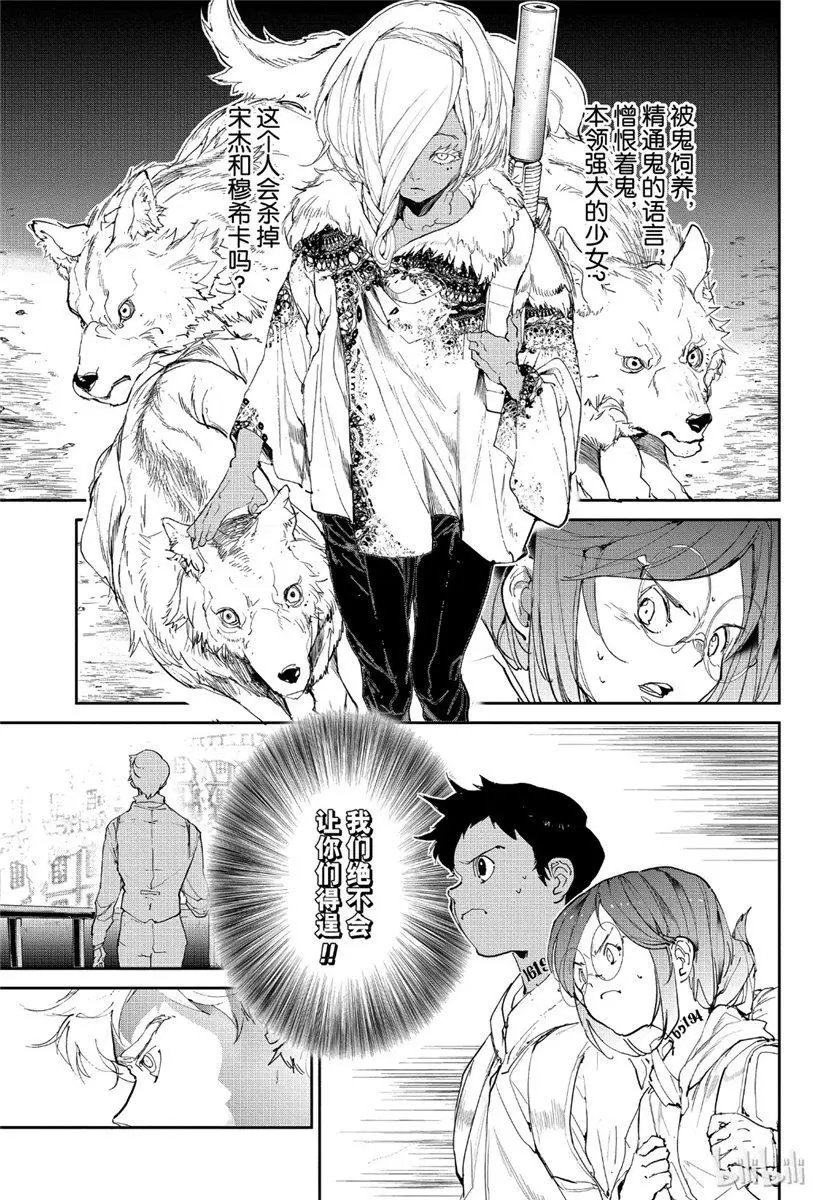 第135话 搜寻
