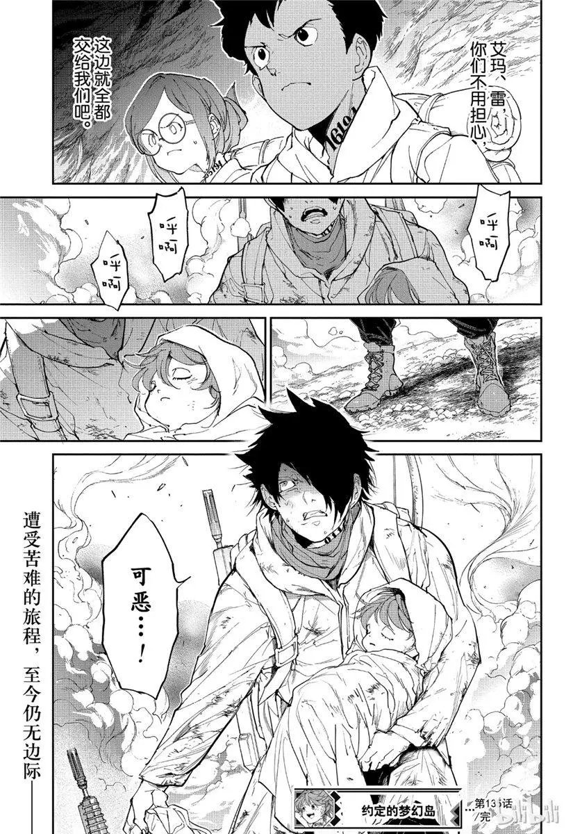 第135话 搜寻