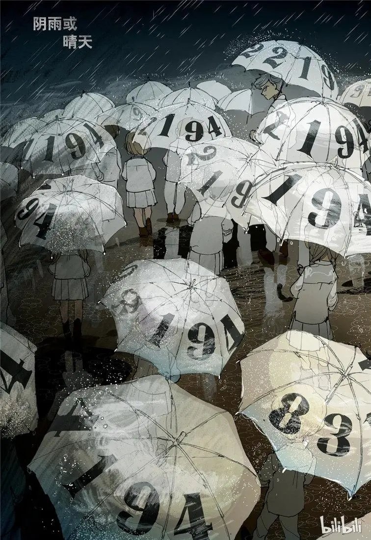 第136话 迷宫