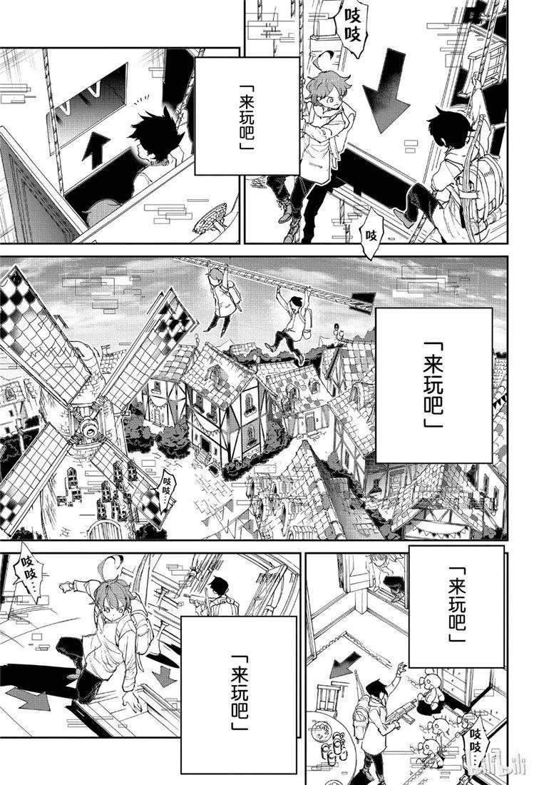 第136话 迷宫