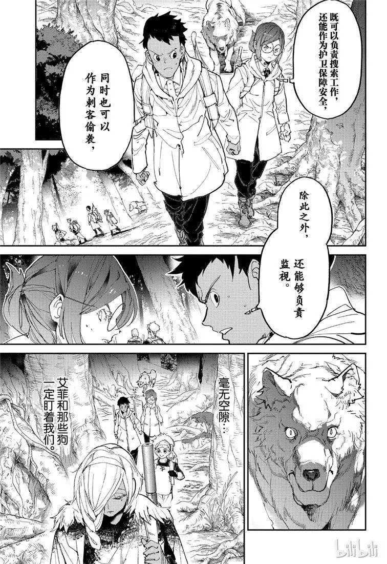第138话 寻找鬼1