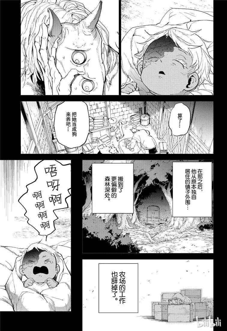 第139话 寻找鬼2