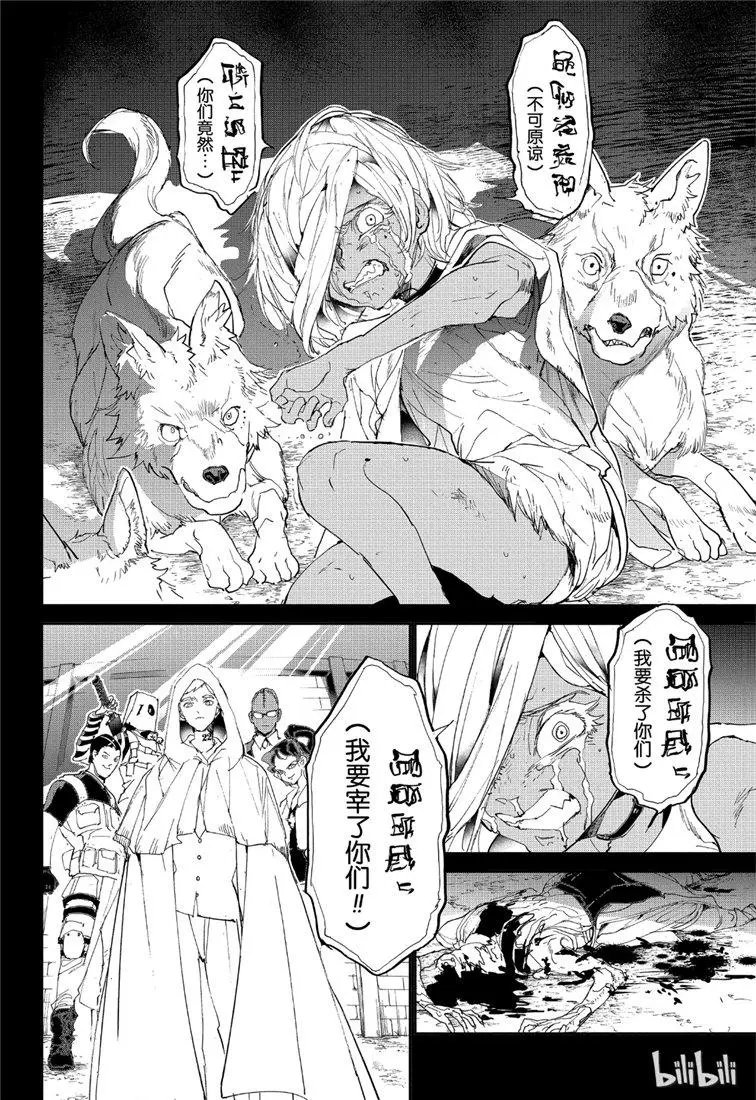 第139话 寻找鬼2