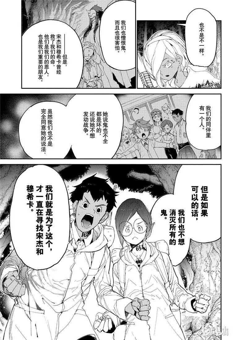 第139话 寻找鬼2