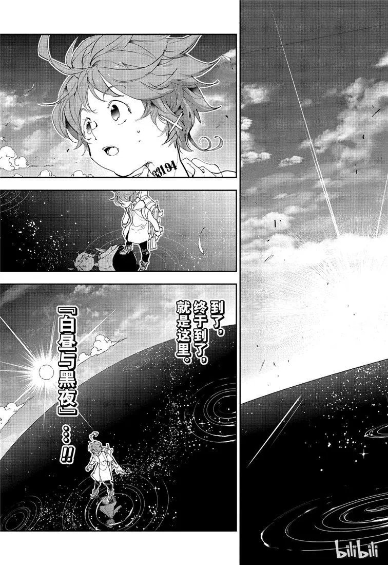第140话 我来了！