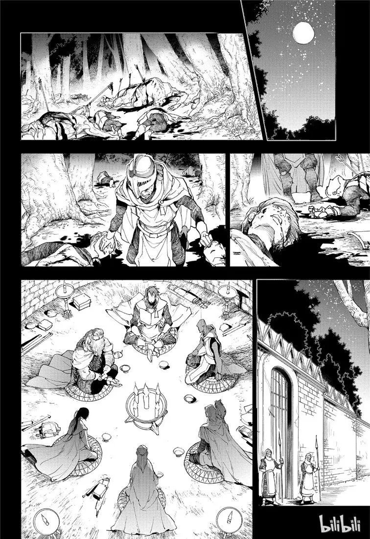第141话 1000年前的约定1