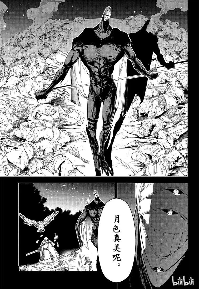第141话 1000年前的约定1