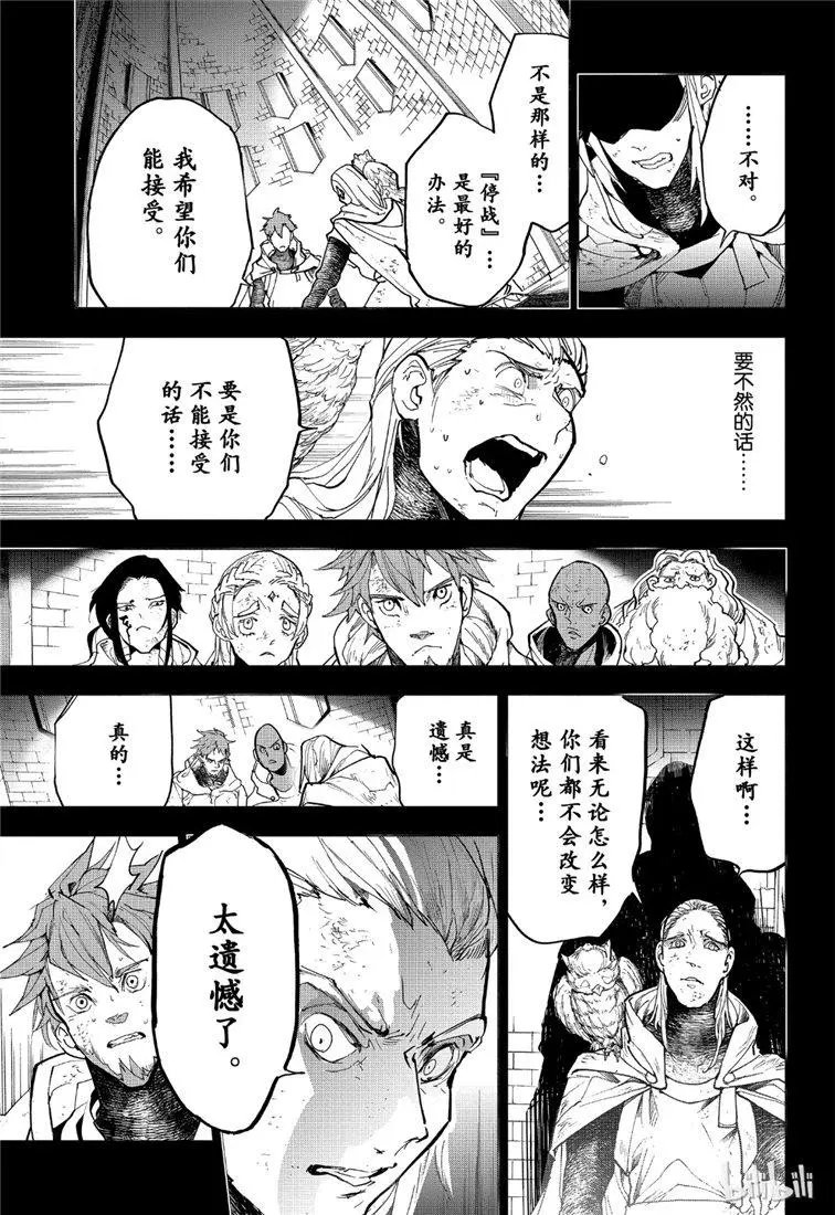 第142话 1000年前的约定2