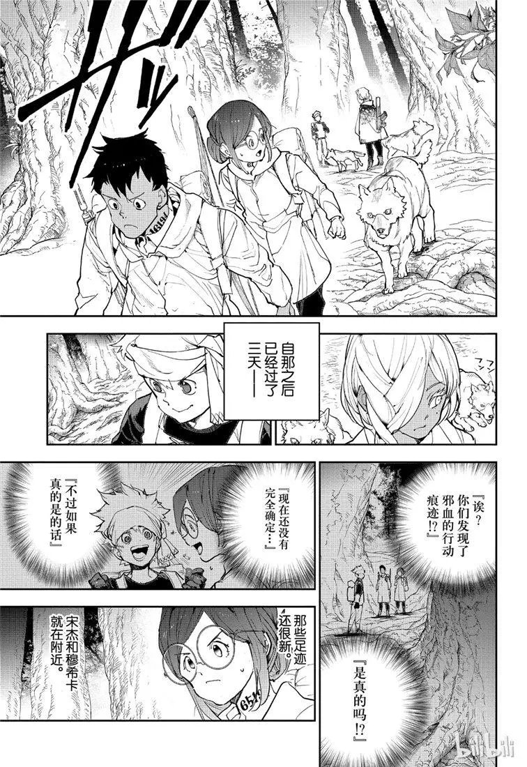 第143话 抹杀