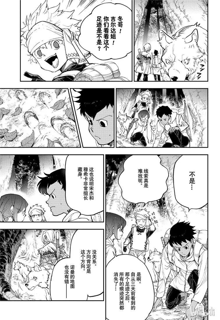 第143话 抹杀