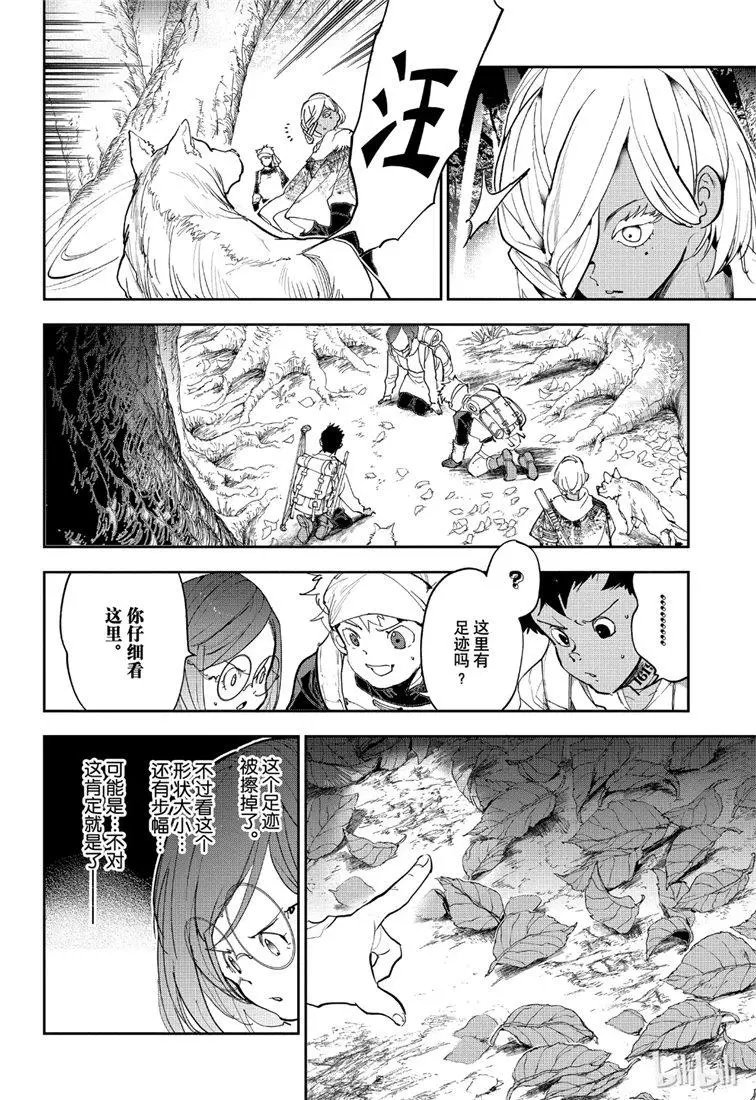 第143话 抹杀