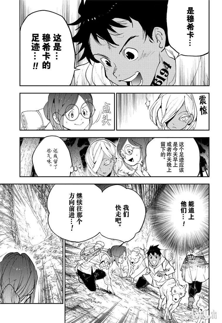 第143话 抹杀