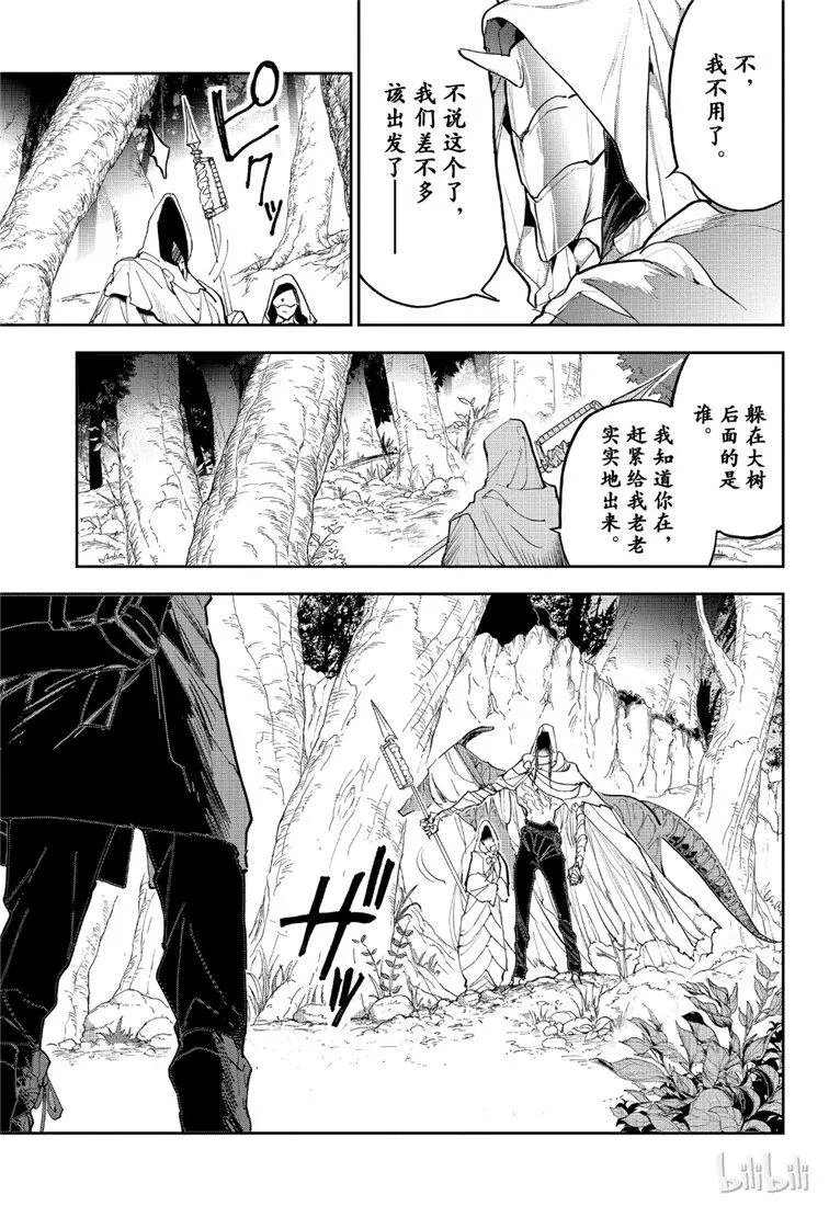 第143话 抹杀
