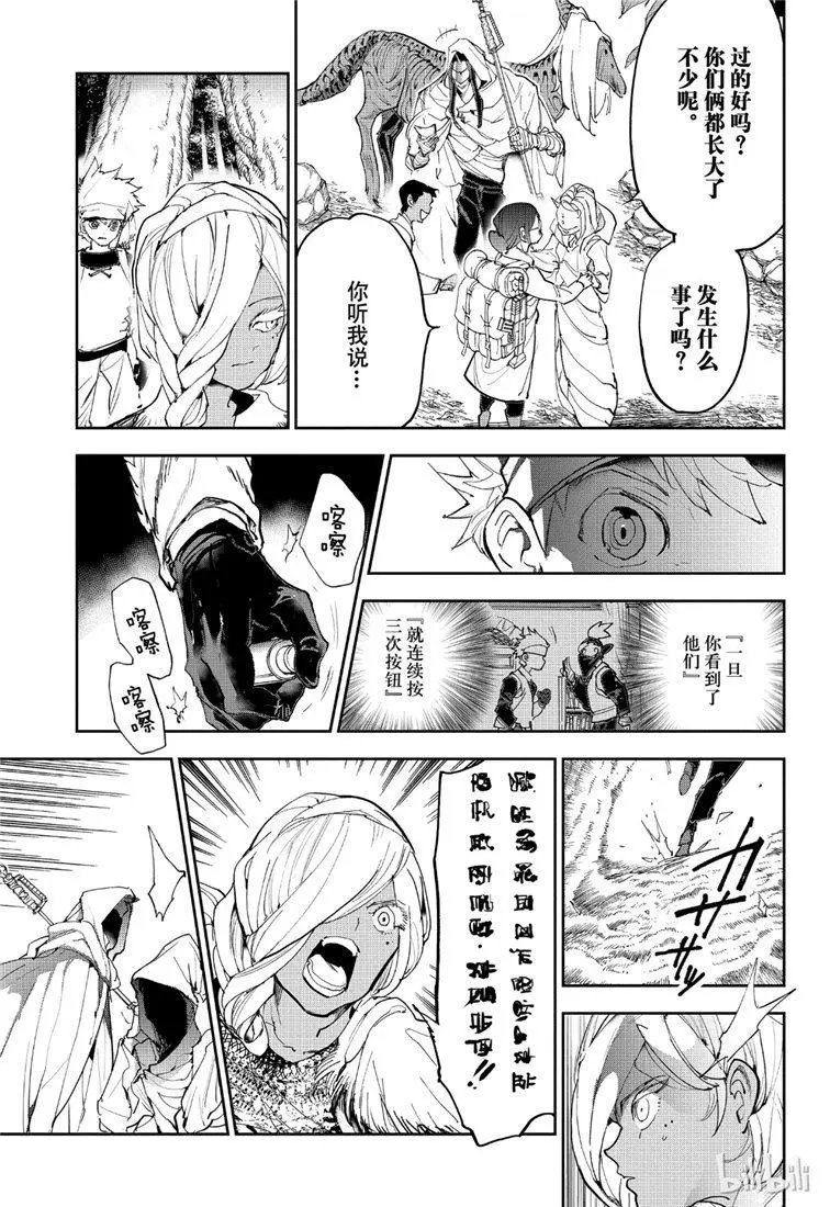 第143话 抹杀