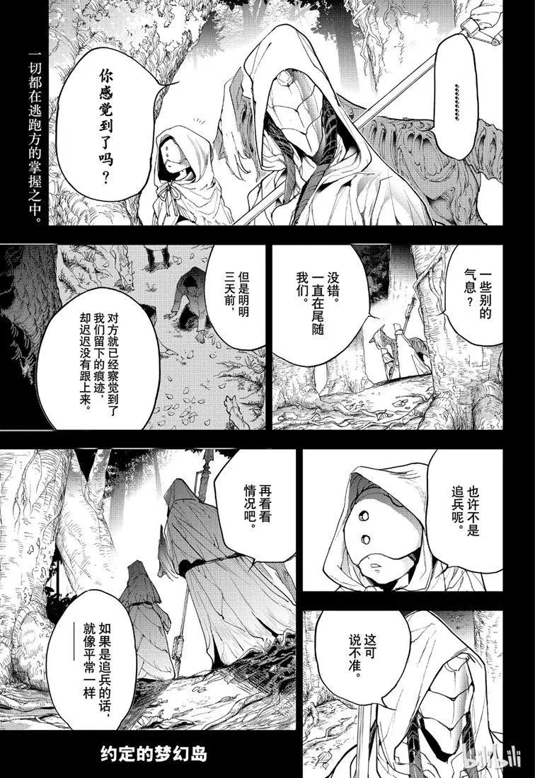 第144话 帮帮我