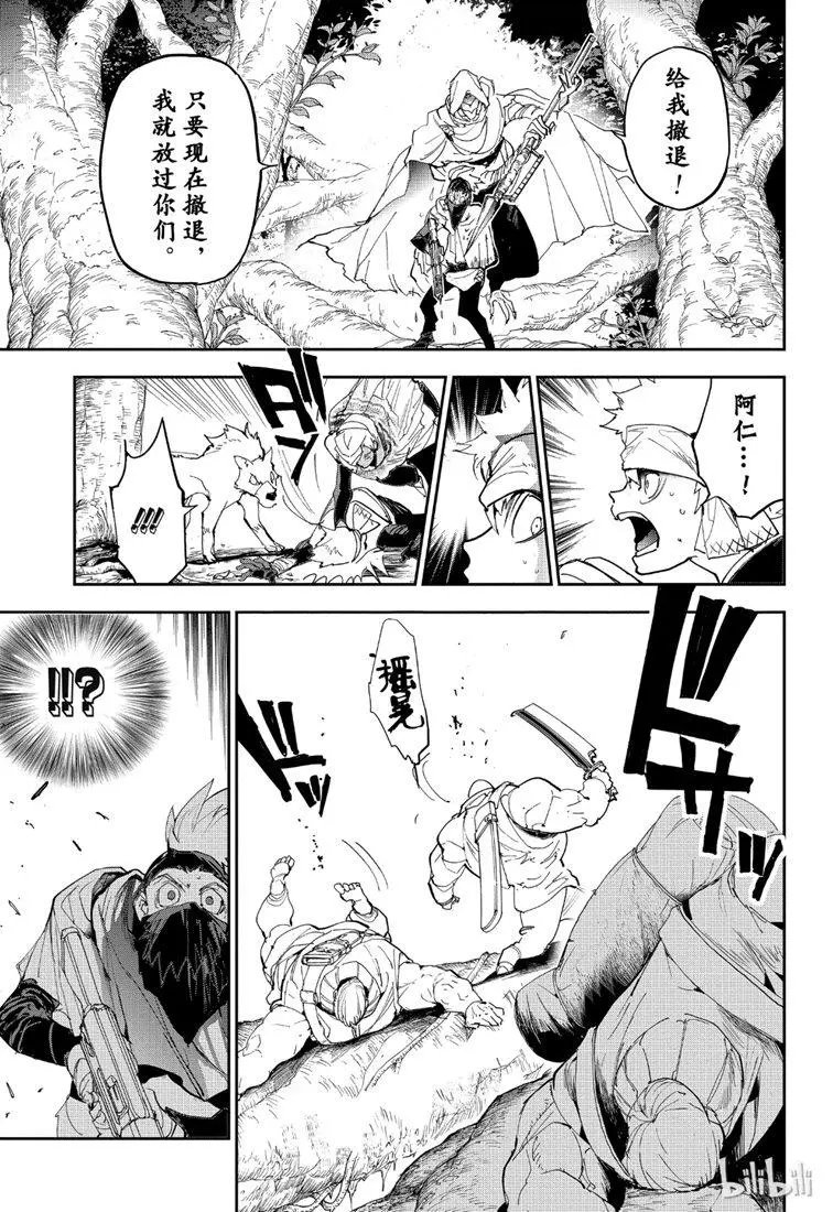 第144话 帮帮我