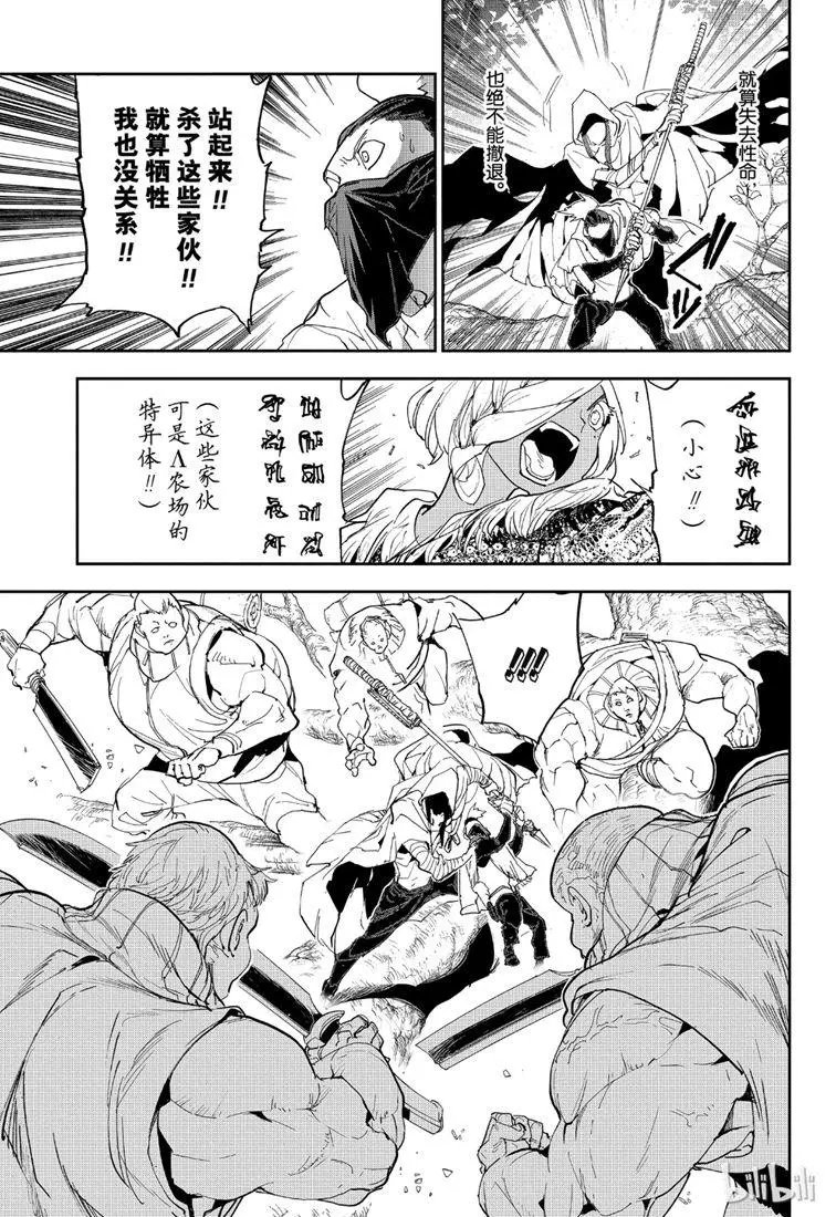 第144话 帮帮我