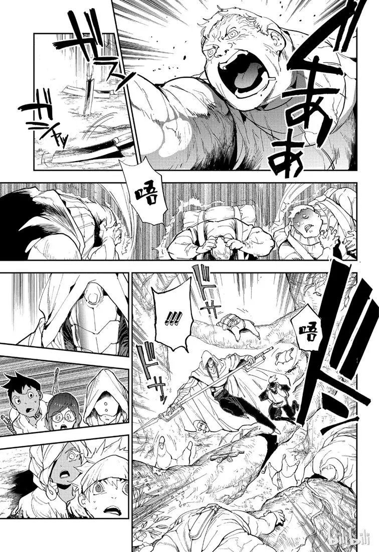 第144话 帮帮我