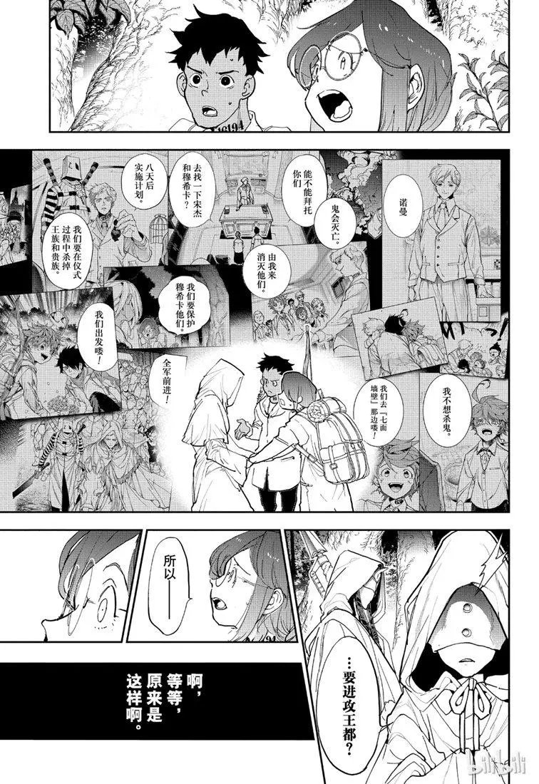 第144话 帮帮我