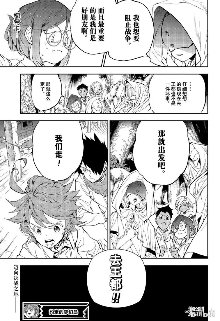 第144话 帮帮我