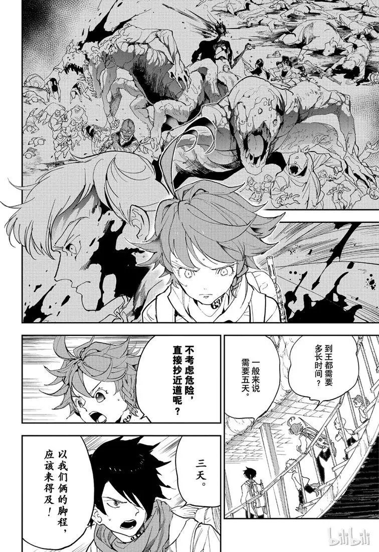 第145话 各自的自由