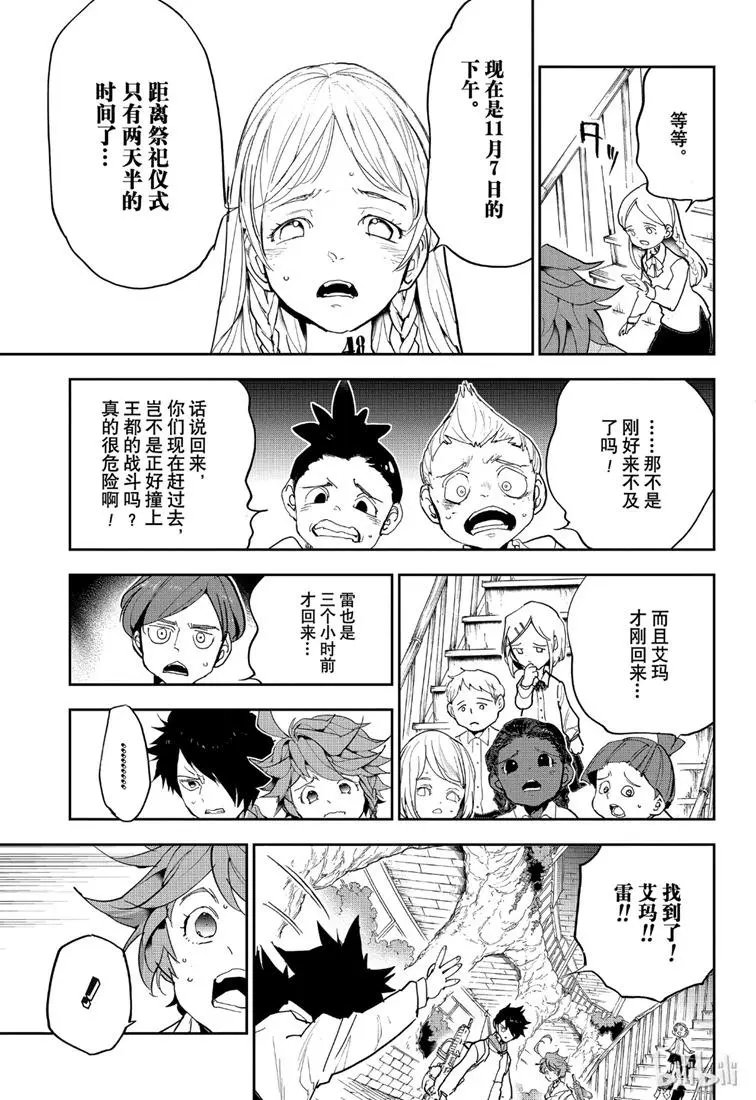 第145话 各自的自由