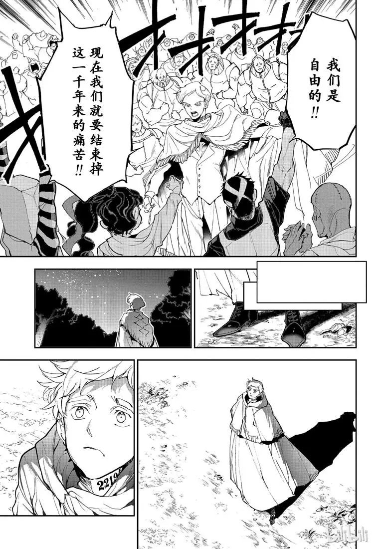 第145话 各自的自由
