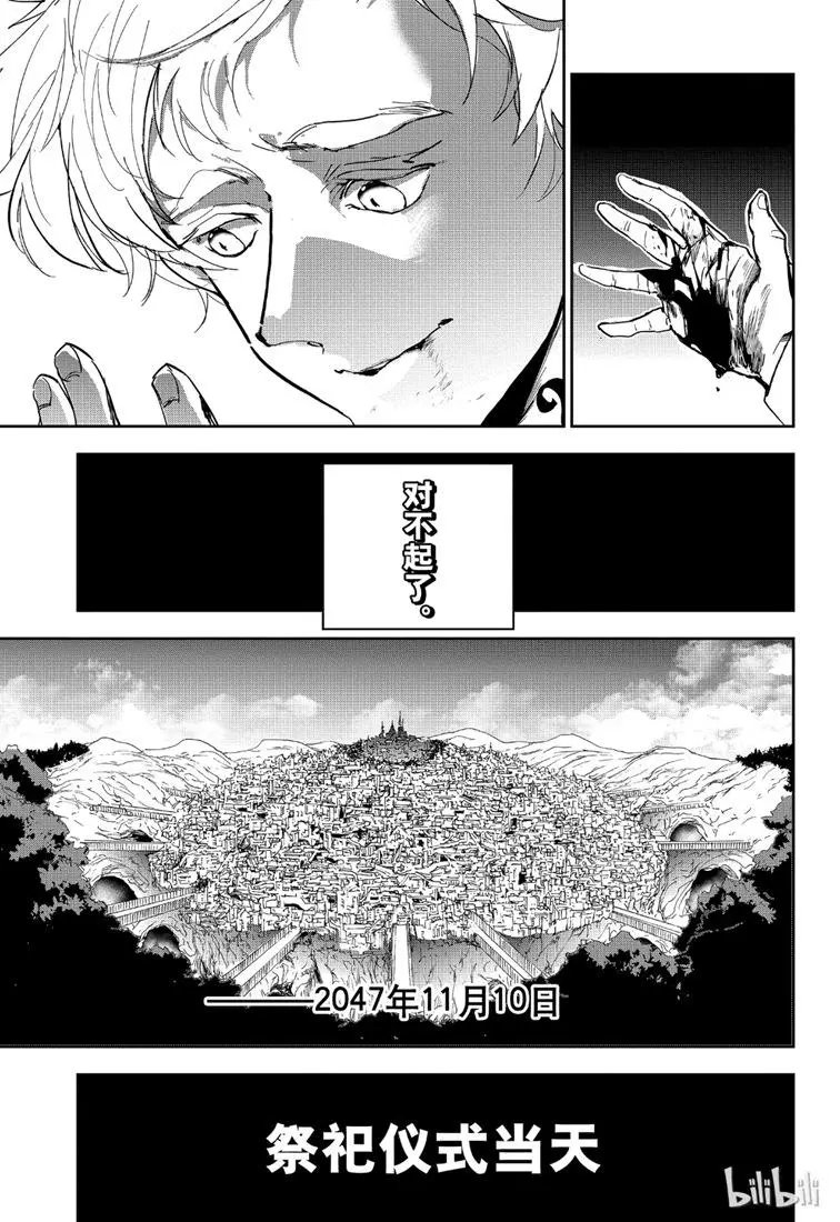 第145话 各自的自由