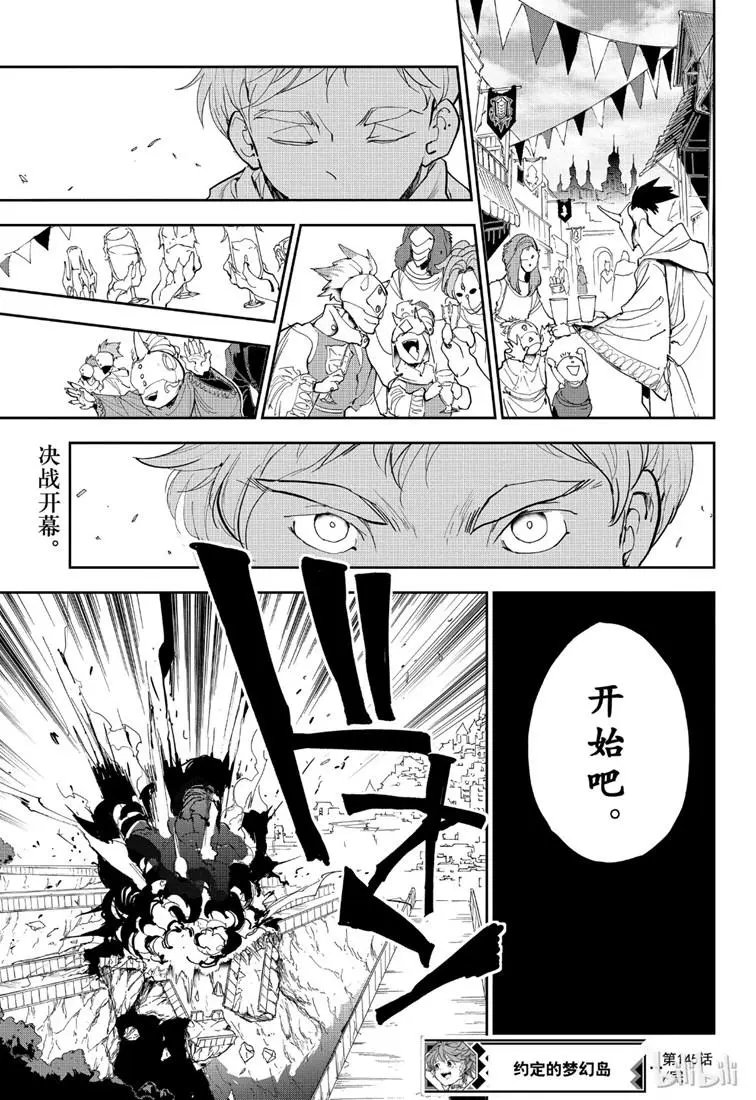 第145话 各自的自由