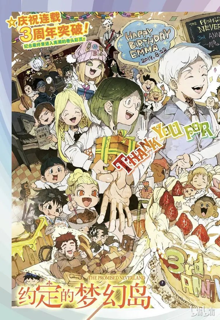 第146话 王都决战