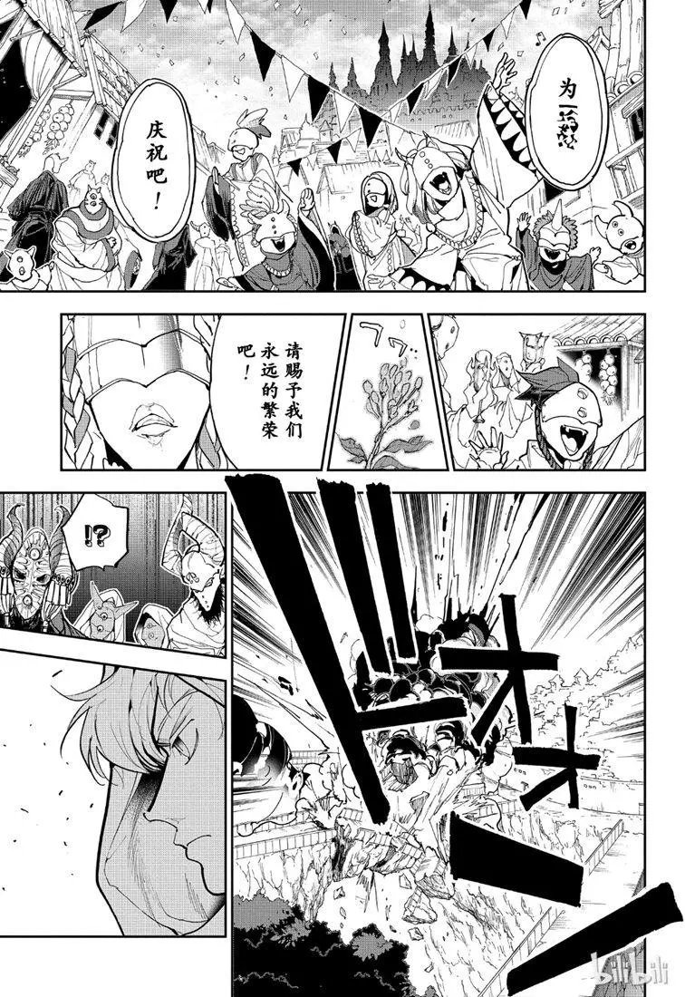 第146话 王都决战
