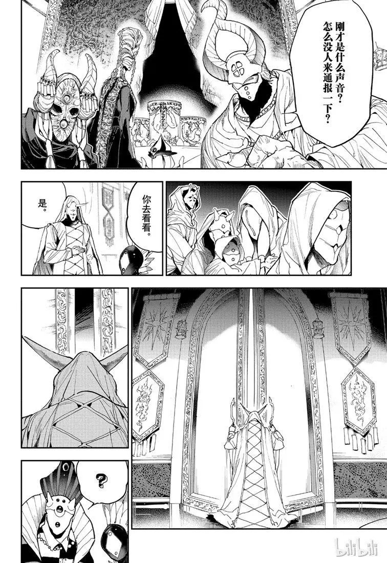 第146话 王都决战
