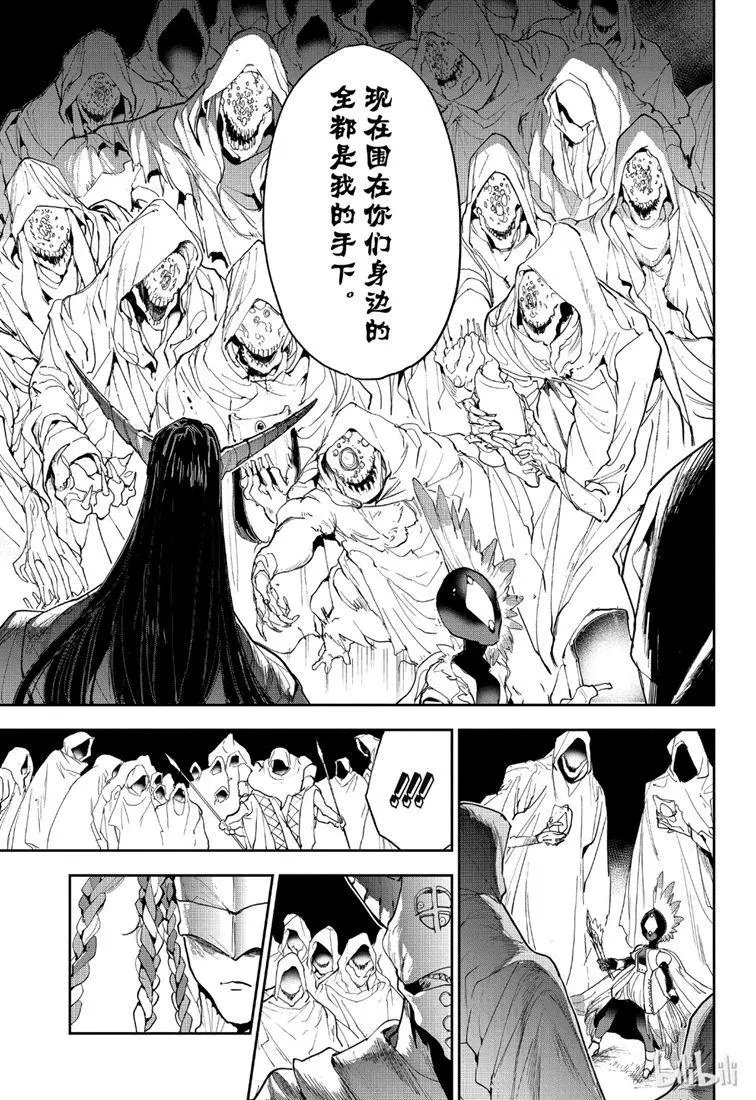 第146话 王都决战