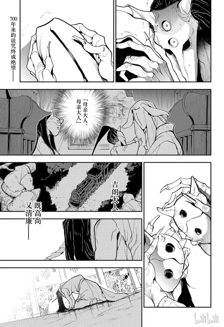 第147话 积怨